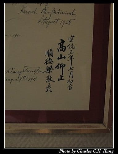 德瑞風華–Day 04–琉森湖
