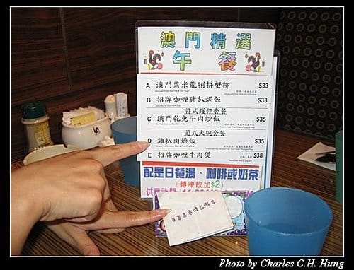 東方之珠–Day 01–午餐：澳門茶餐廳
