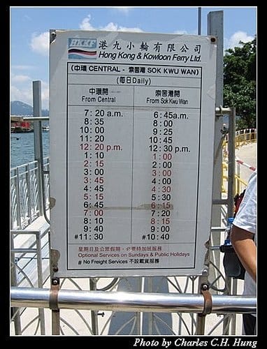 東方之珠–Day 02–南ㄚ島