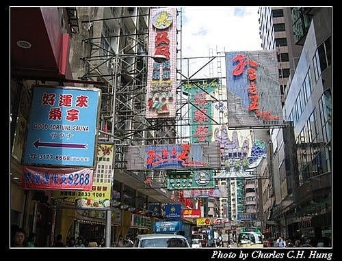 東方之珠–Day 03–香港街景 - 第2張圖 東方之珠–Day 03–香港街景
