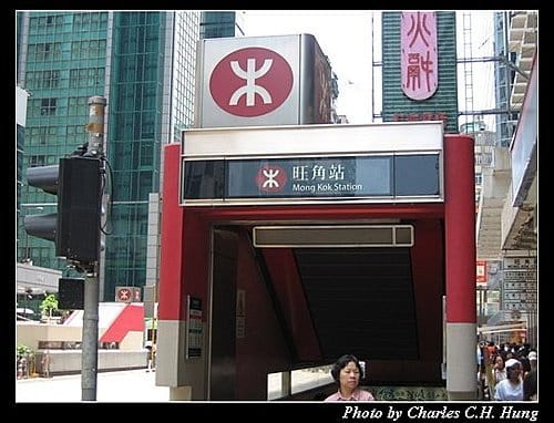 東方之珠–香港地鐵 - 第10張圖 東方之珠–香港地鐵