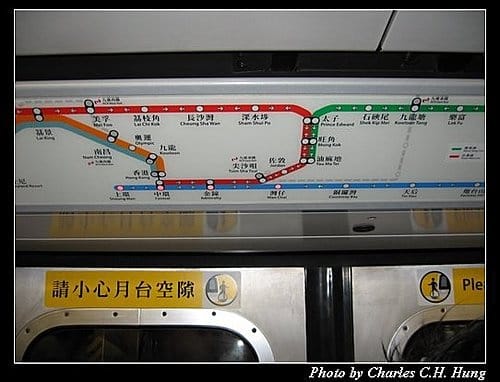 東方之珠–香港地鐵 - 第4張圖 東方之珠–香港地鐵