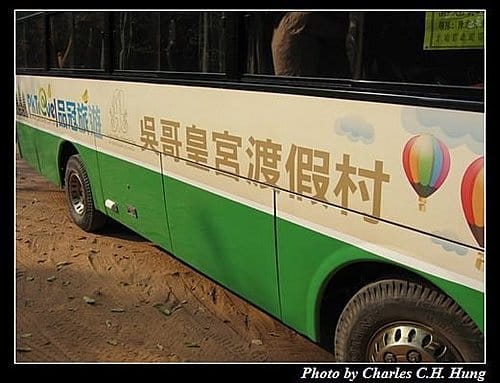 微笑高棉–Day 2–變身塔