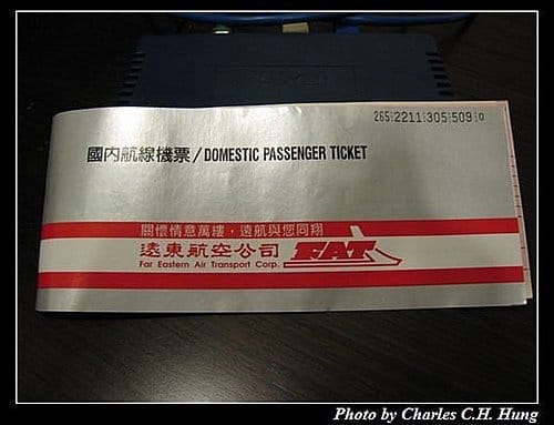 微笑高棉–Day 5–暹粒國際機場 - 第4張圖 微笑高棉–Day 5–暹粒國際機場