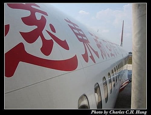 微笑高棉–Day 5–暹粒國際機場 - 第26張圖 微笑高棉–Day 5–暹粒國際機場