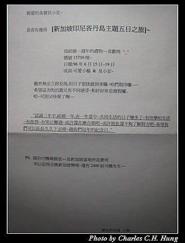 認識六週年紀念！