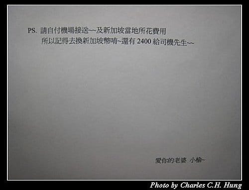 認識六週年紀念！