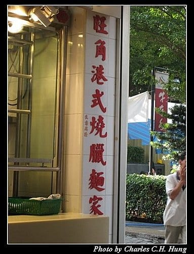 新加坡印尼–Day 01–史密斯街 - 第9張圖 新加坡印尼–Day 01–史密斯街