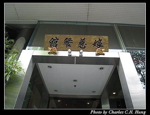 新加坡印尼–Day 03–空中纜車