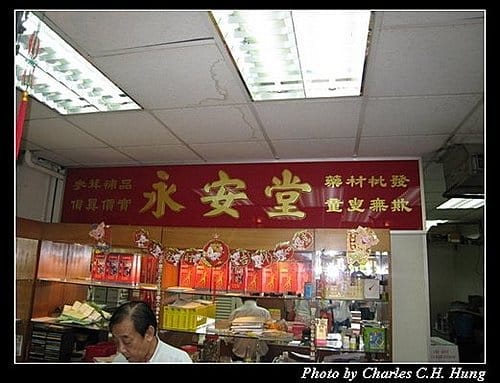 新加坡印尼–Day 04–新加坡街景 - 第2張圖 新加坡印尼–Day 04–新加坡街景