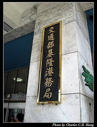 麗星天秤星–啟航