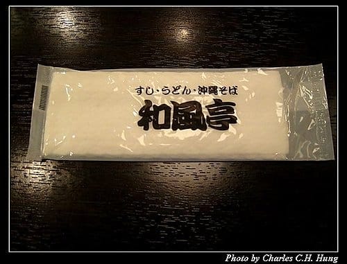 麗星天秤星–那霸和風亭