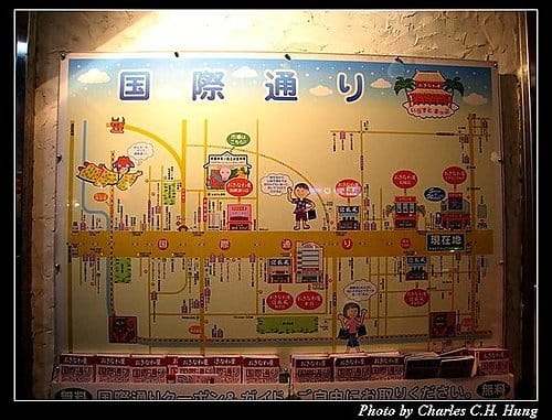 麗星天秤星–那霸國際通 - 第3張圖 麗星天秤星–那霸國際通