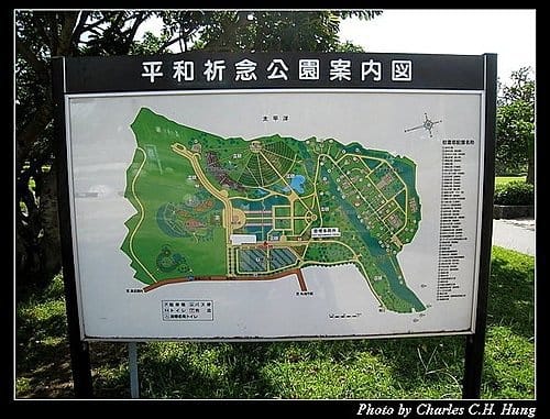 麗星天秤星–那霸平和紀念公園