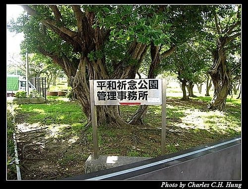 麗星天秤星–那霸平和紀念公園