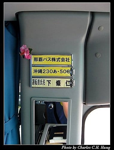 麗星天秤星–那霸平和紀念公園