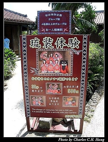 麗星天秤星–那霸文化王國玉泉洞 - 第18張圖 麗星天秤星–那霸文化王國玉泉洞