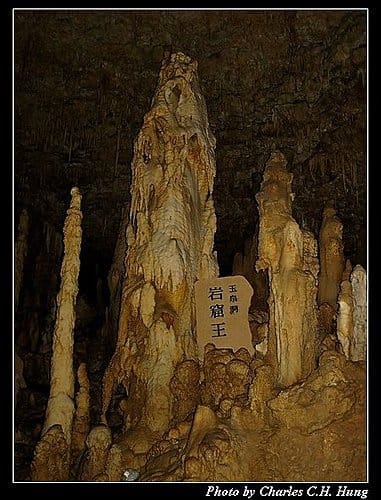 麗星天秤星–那霸文化王國玉泉洞 - 第11張圖 麗星天秤星–那霸文化王國玉泉洞