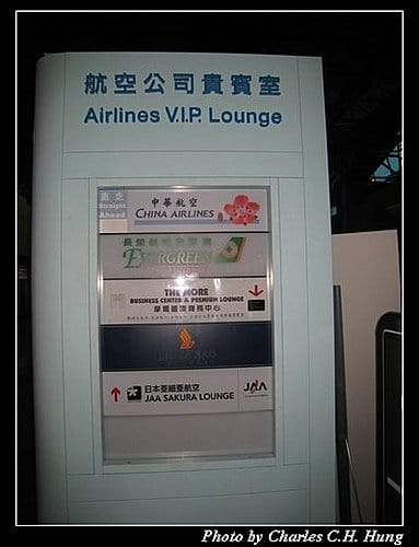 韓國濟州島–Day 01–桃園國際機場