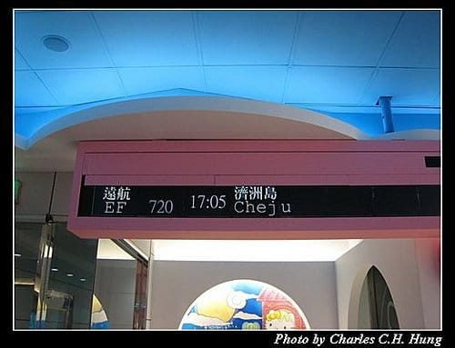 韓國濟州島–Day 01–EF720
