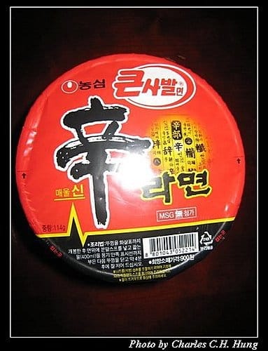 韓國濟州島–Day 01–抵達濟州島