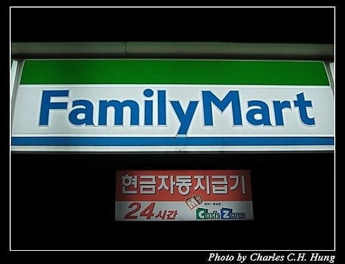 韓國濟州島–Day 01–抵達濟州島