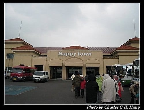 韓國濟州島–Day 02–Happy Town摩托車秀