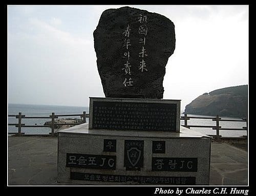 韓國濟州島–Day 02–松嶽山戰地洞窟