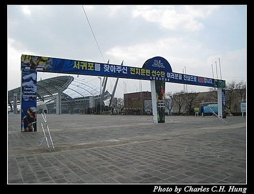 韓國濟州島–Day 02–世界杯足球場