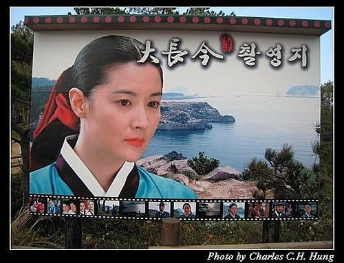 韓國濟州島–Day 02–將軍石