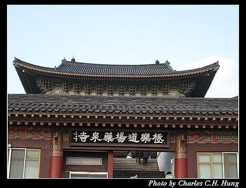 韓國濟州島–Day 02–藥泉寺 - 第5張圖 韓國濟州島–Day 02–藥泉寺