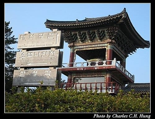 韓國濟州島–Day 02–藥泉寺 - 第4張圖 韓國濟州島–Day 02–藥泉寺