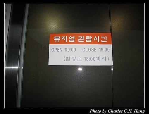 韓國濟州島–Day 02–泰迪熊博物館 - 第3張圖 韓國濟州島–Day 02–泰迪熊博物館