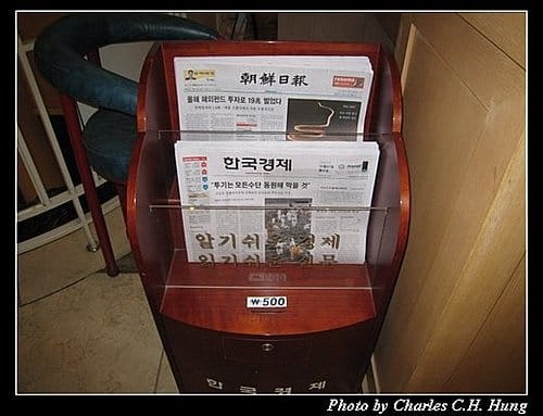 韓國濟州島–Day 04–早餐：中華料理大觀園