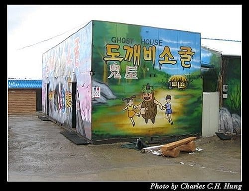 韓國濟州島–Day 04–神奇之路