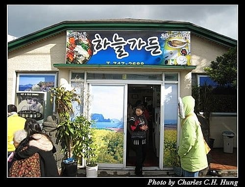 韓國濟州島–Day 04–午餐