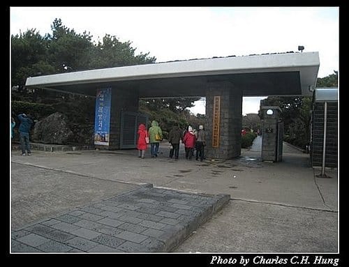 韓國濟州島–Day 04–濟州民俗自然史博物館 - 第2張圖 韓國濟州島–Day 04–濟州民俗自然史博物館