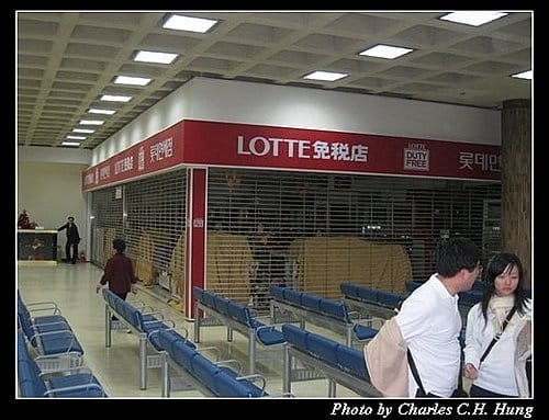 韓國濟州島–Day 04–濟州國際機場 - 第12張圖 韓國濟州島–Day 04–濟州國際機場