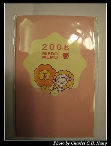 台北市–Mister Donut