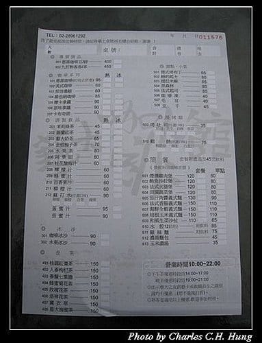 台北市–藝大咖啡館 - 第3張圖 台北市–藝大咖啡館