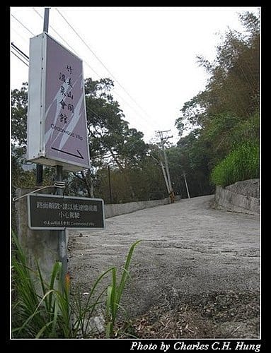 苗栗泰安–竹美山閣–如何去