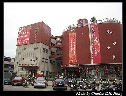 苗栗大湖–大湖草莓文化館