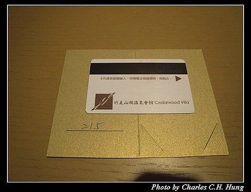 苗栗泰安–竹美山閣–精緻客房 - 第16張圖 苗栗泰安–竹美山閣–精緻客房