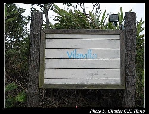 苗栗卓蘭–Vilavilla–景色 - 第2張圖 苗栗卓蘭–Vilavilla–景色