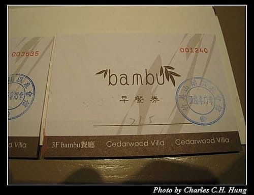 苗栗泰安–竹美山閣–精緻客房 - 第18張圖 苗栗泰安–竹美山閣–精緻客房