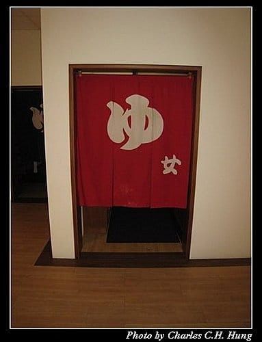 苗栗泰安–竹美山閣–泡湯