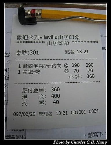 苗栗卓蘭–Vilavilla–餐食 - 第3張圖 苗栗卓蘭–Vilavilla–餐食