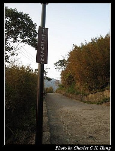苗栗泰安–竹美山閣–如何去