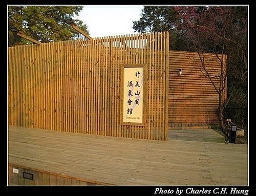 苗栗泰安–竹美山閣–日景 - 第10張圖 苗栗泰安–竹美山閣–日景