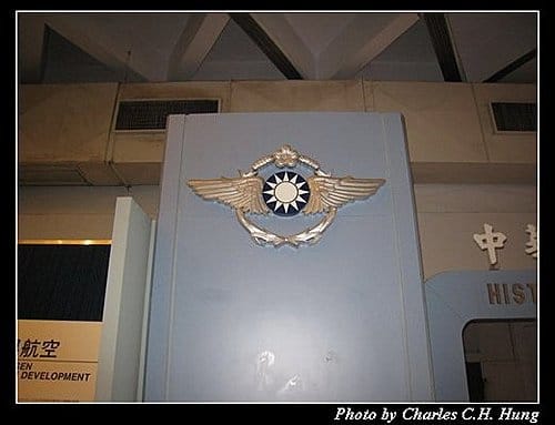 航空科學館